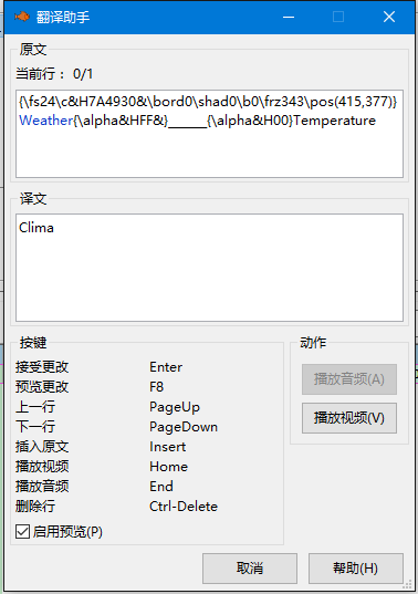 Translation_Assistant
