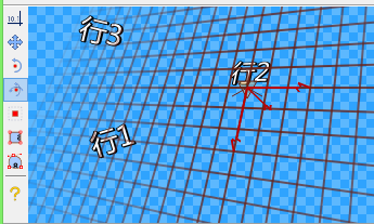 Visual_rotate_xy